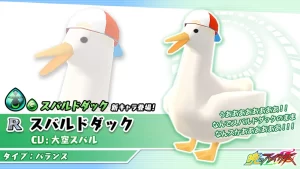 Subaru_Oozora_-_Subaru_Duck_Dawn_of_the_Breakers
